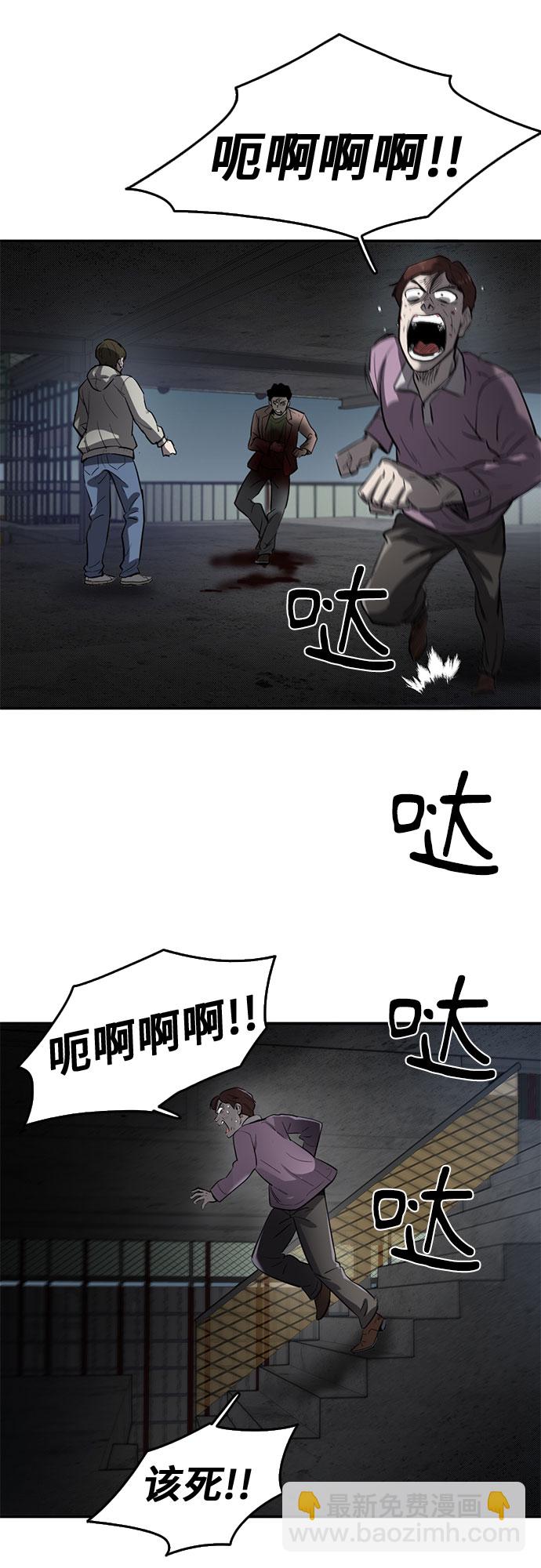 第62话8