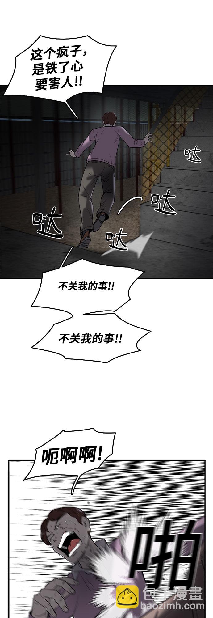 第62话9