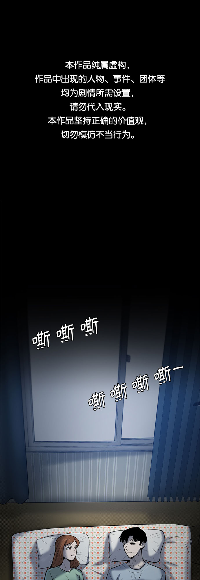 第83话0