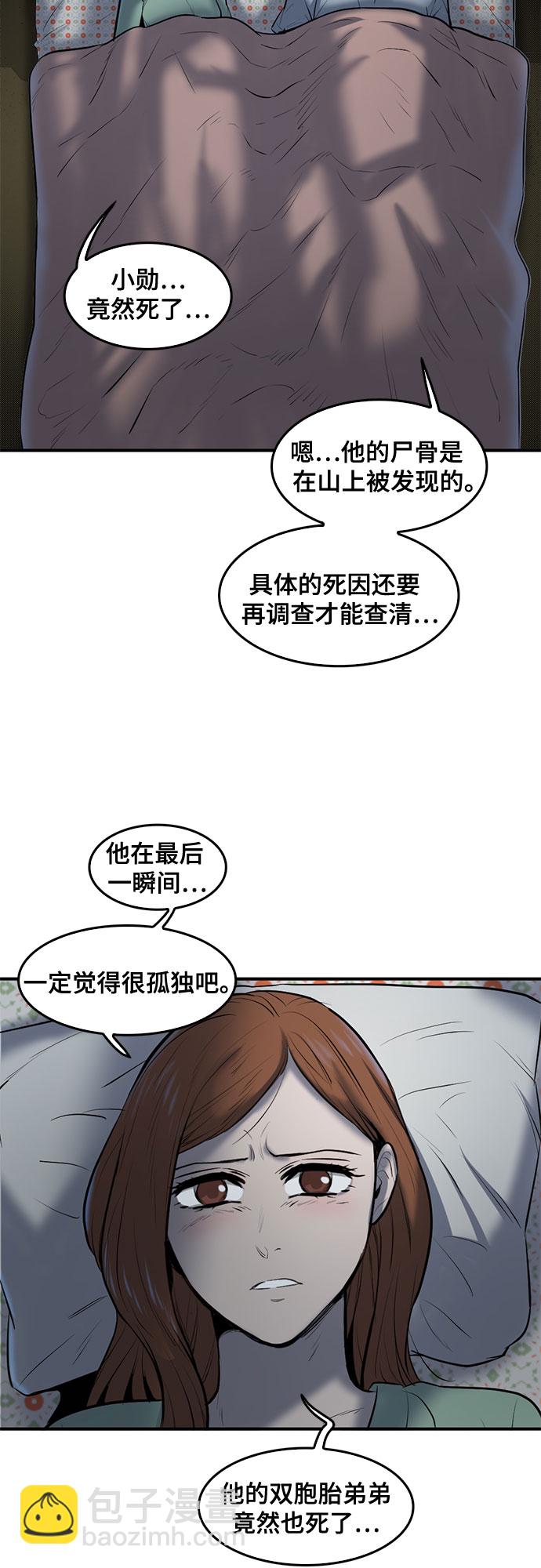 第83话1
