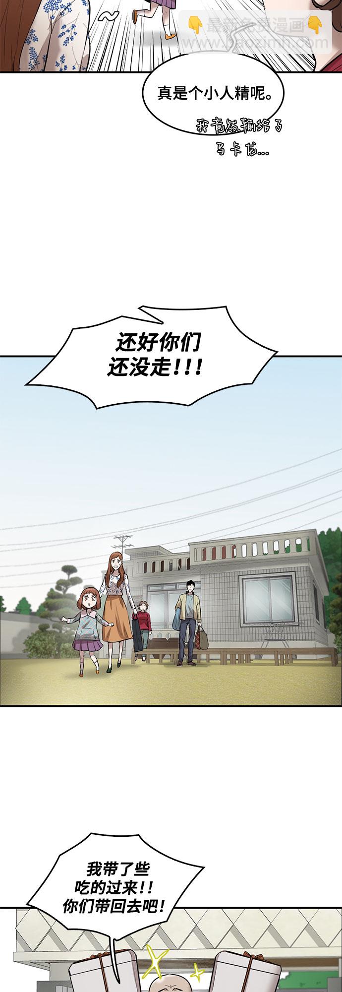 第83话12