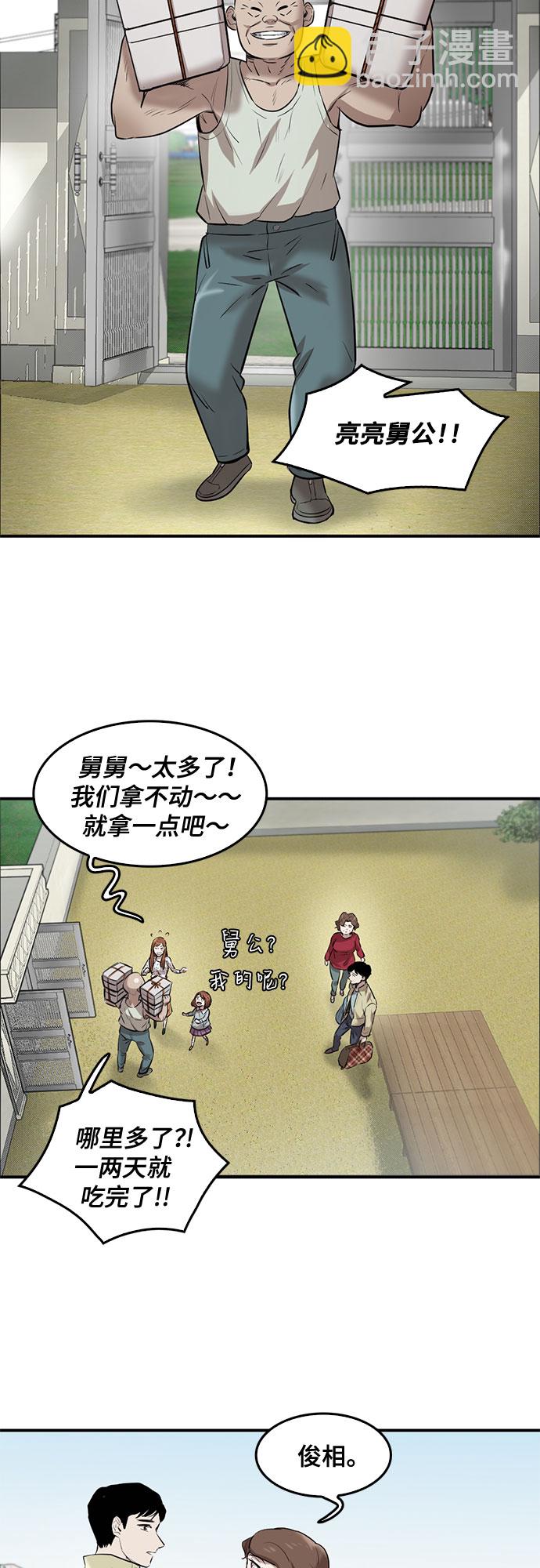 第83话13