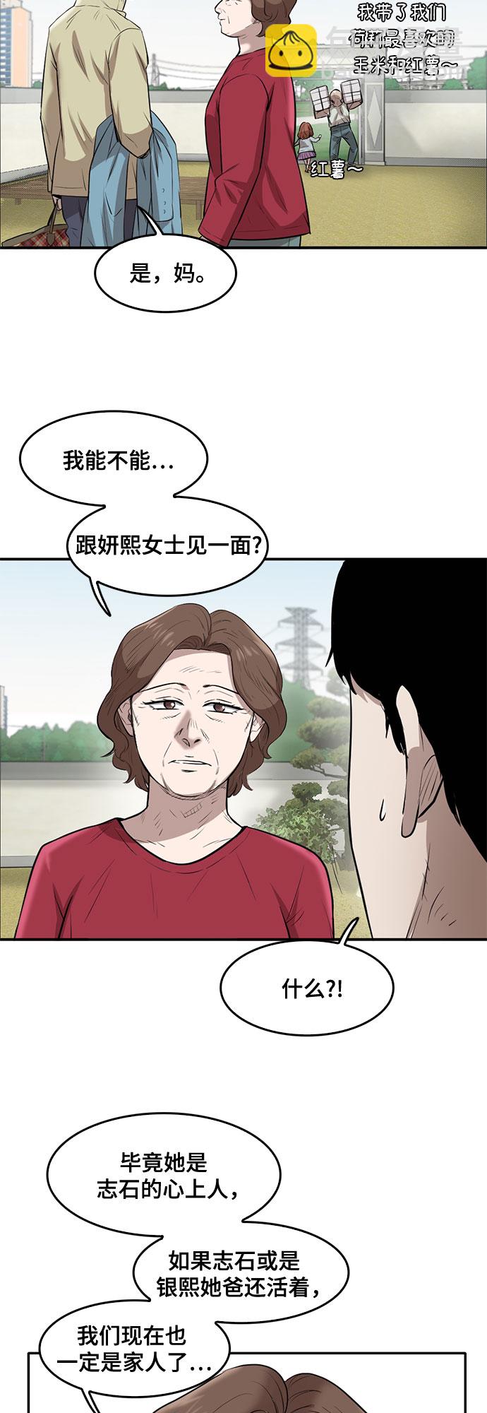 第83话14