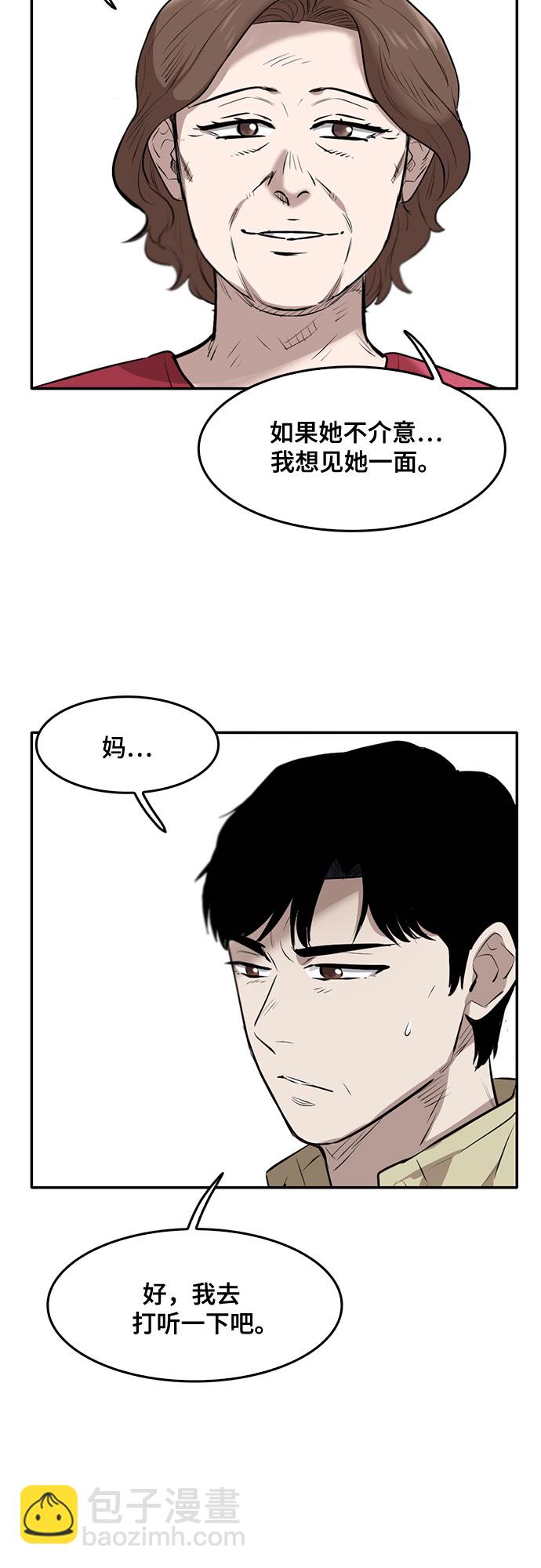 第83话15