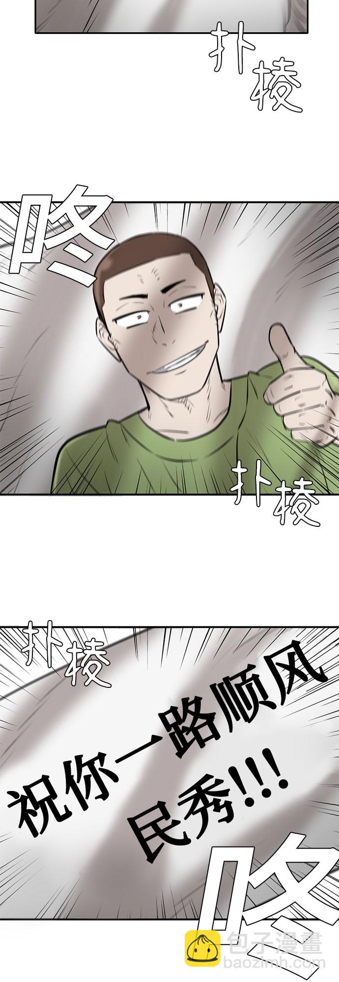 第83话18