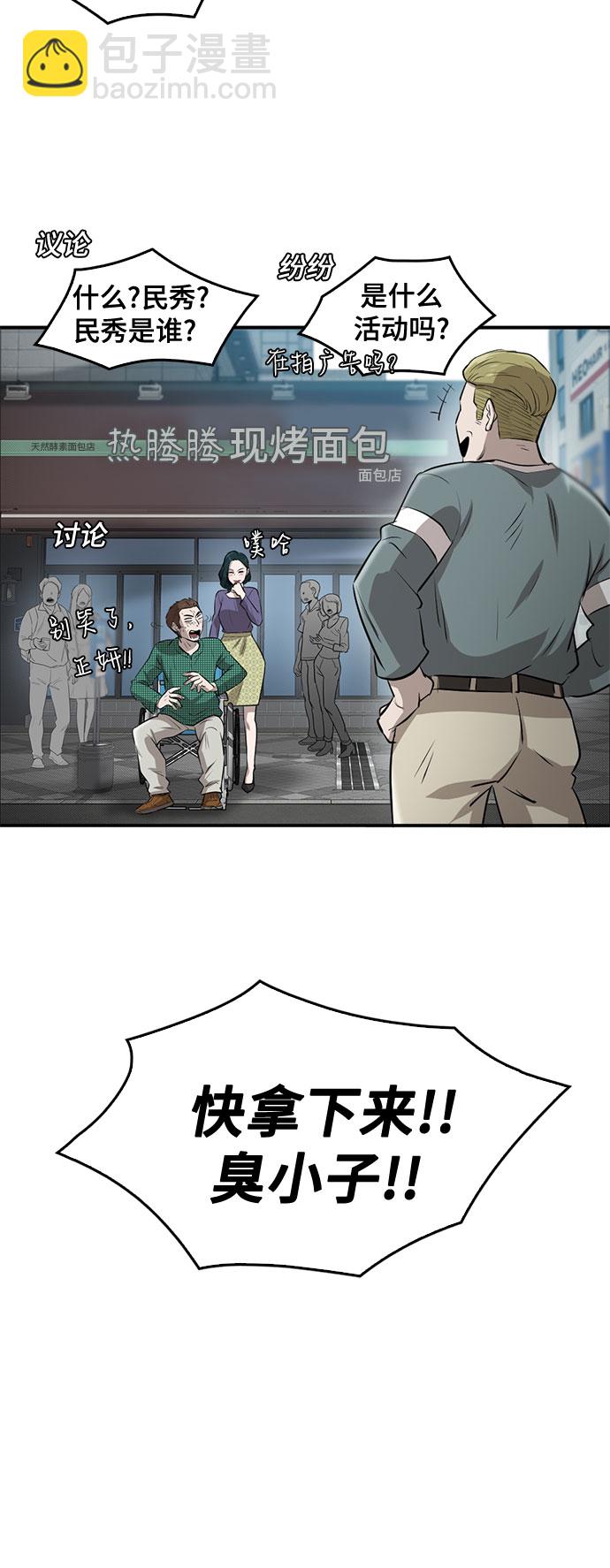 第83话20
