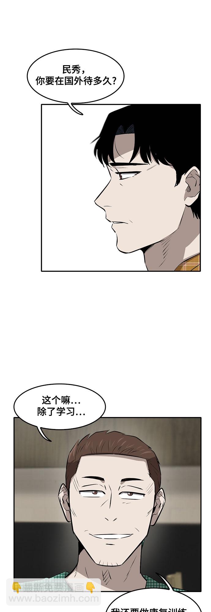 第83话24