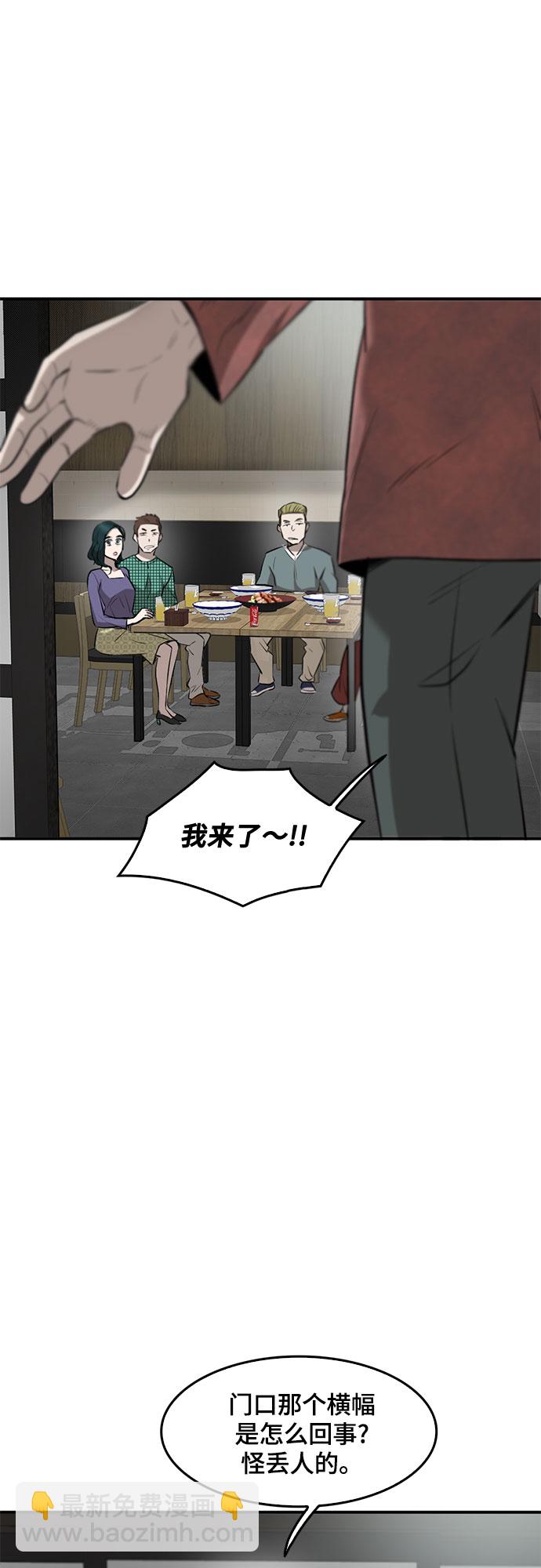 第83话27