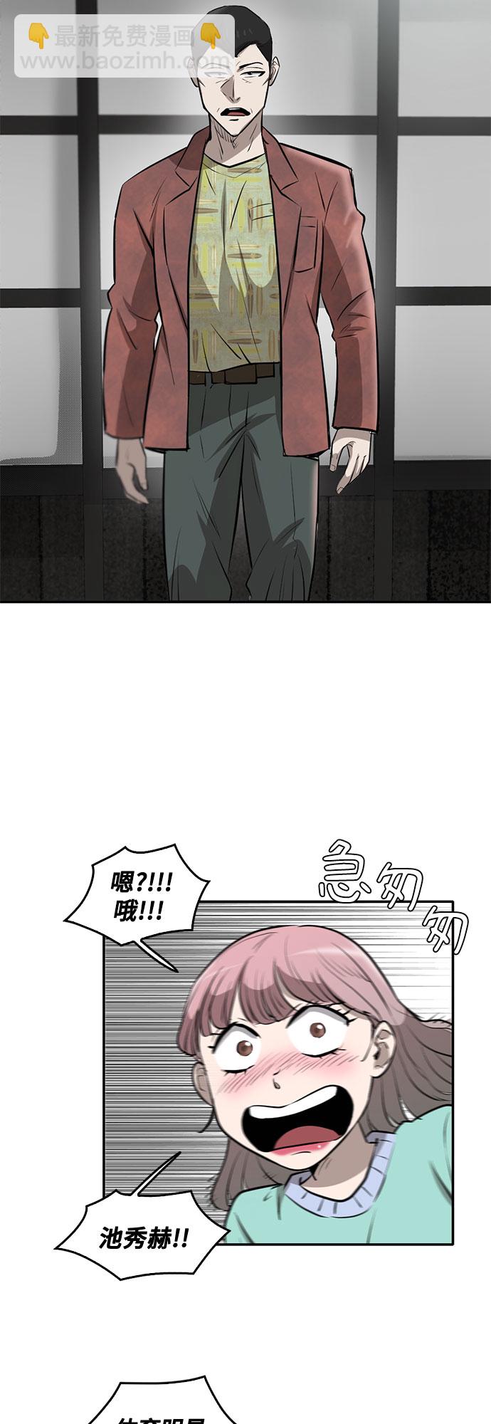 第83话28