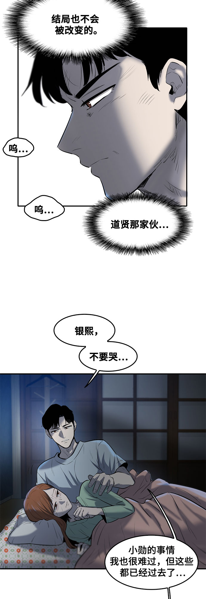 第83话3