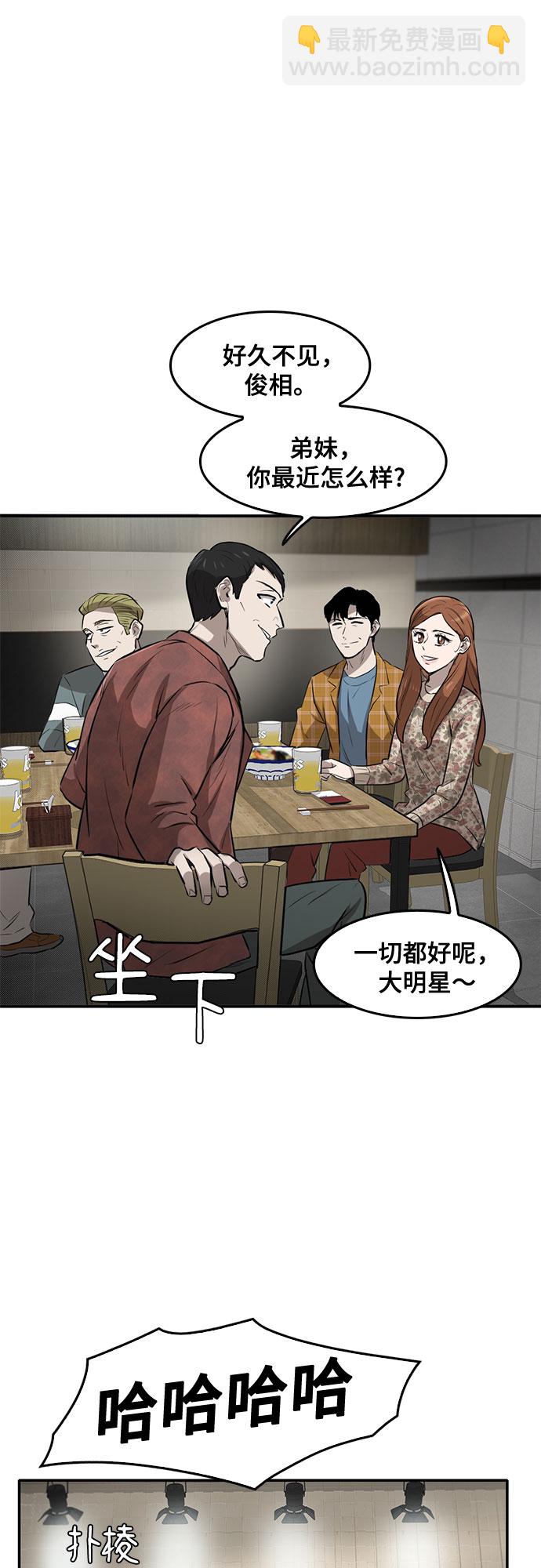 第83话31