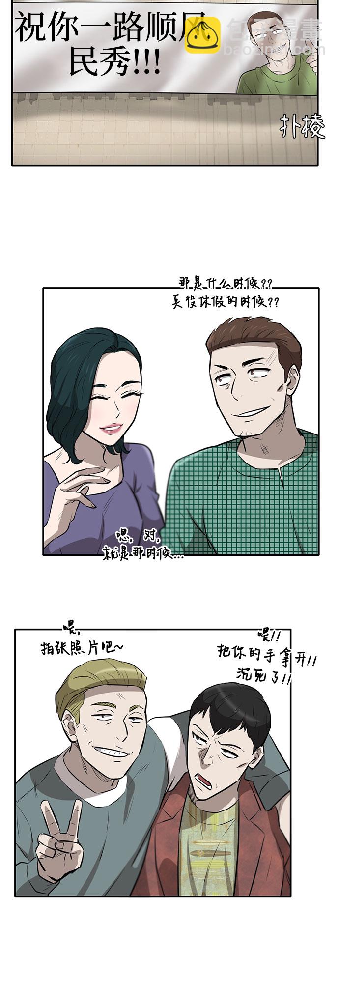 第83话32