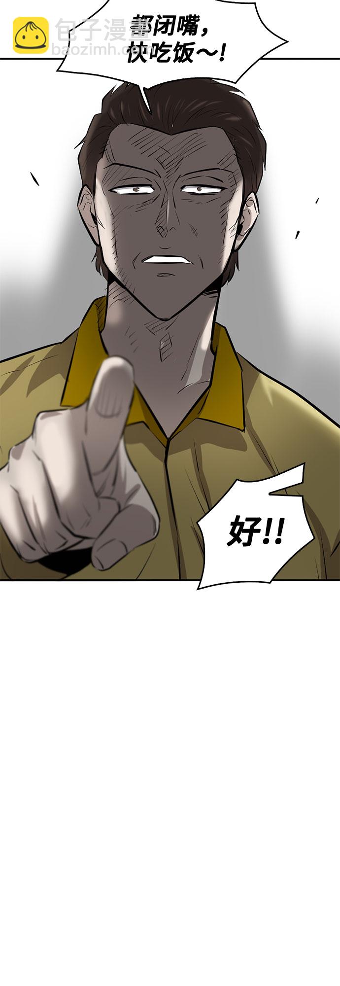 第83话38