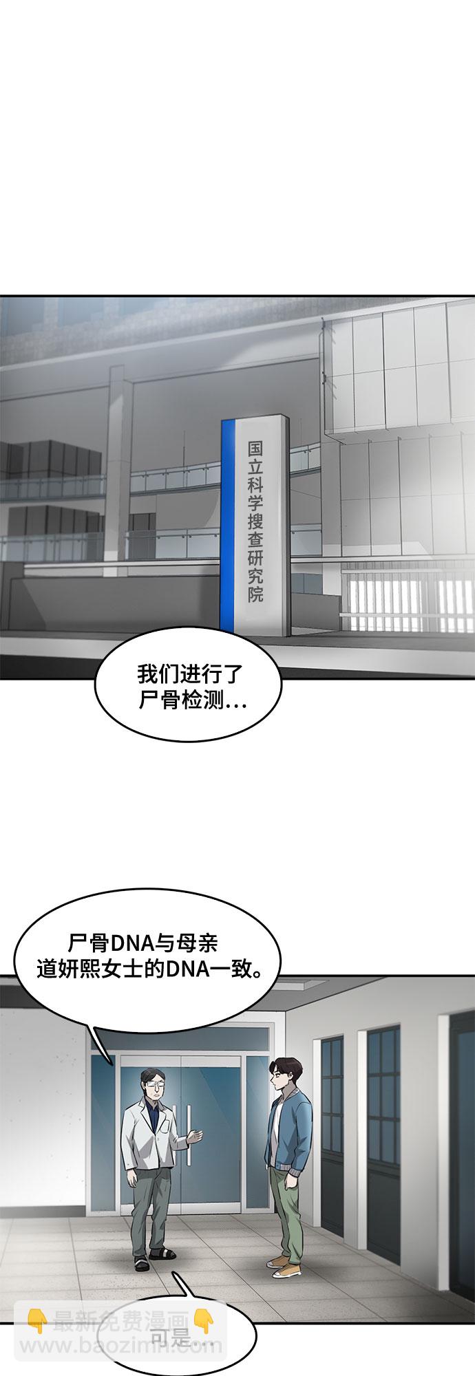 第83话39