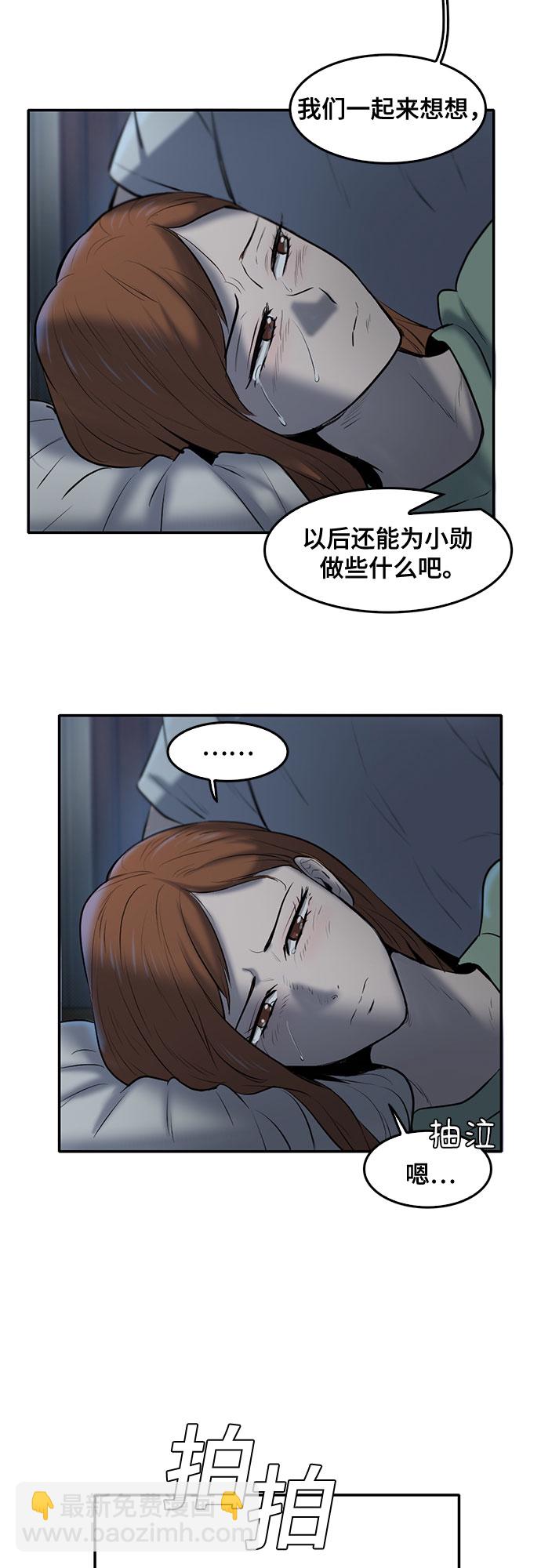 第83话4