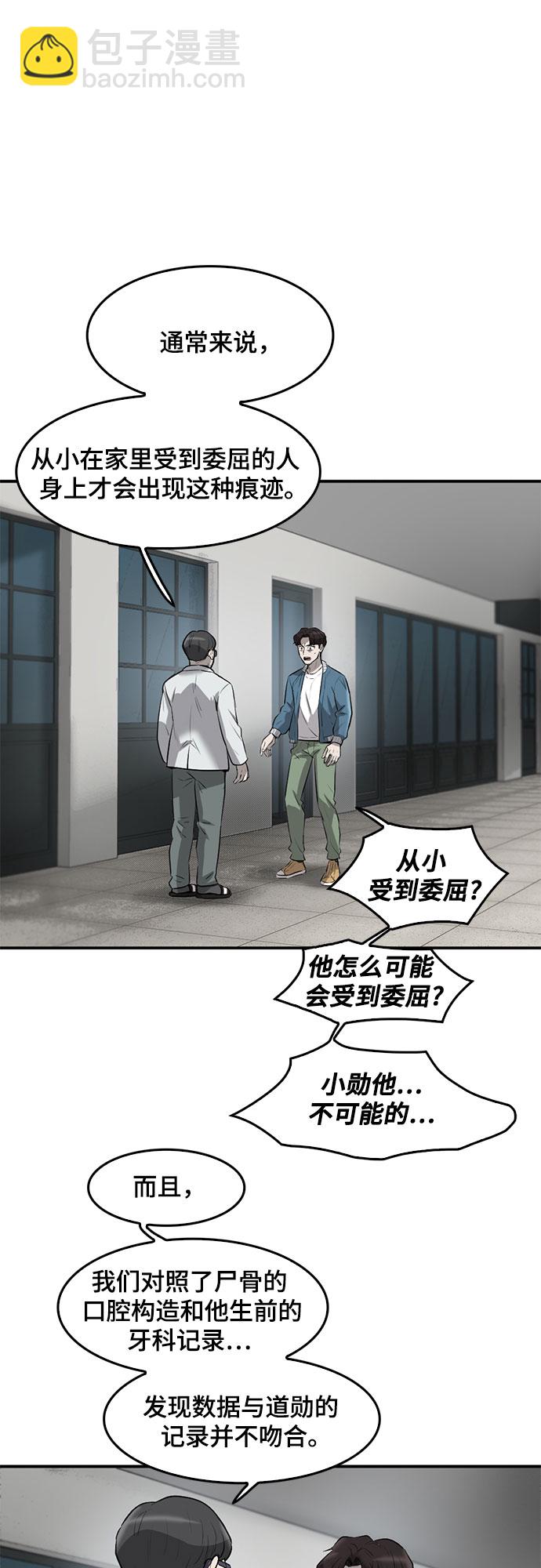 第83话42