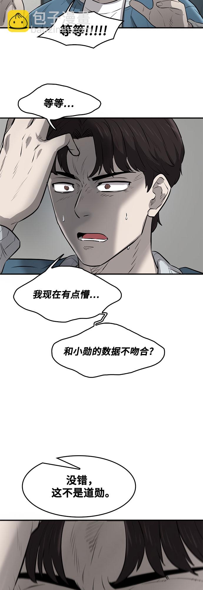 第83话44