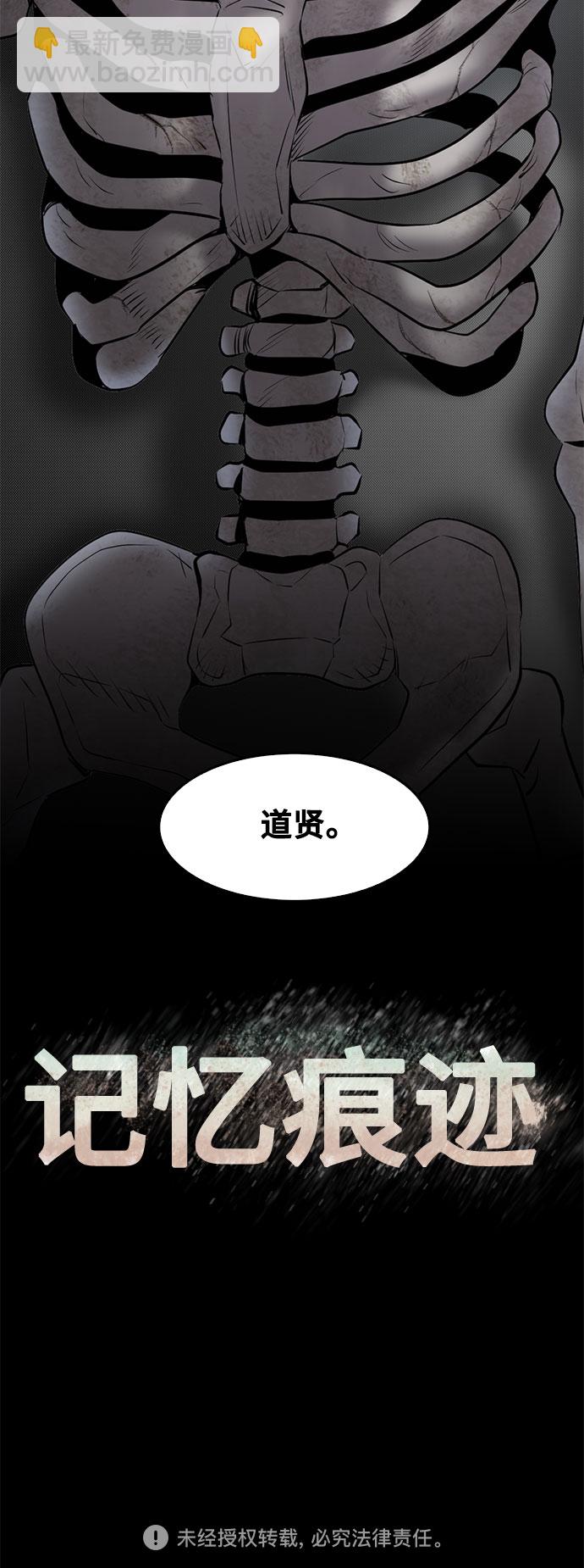 第83话46
