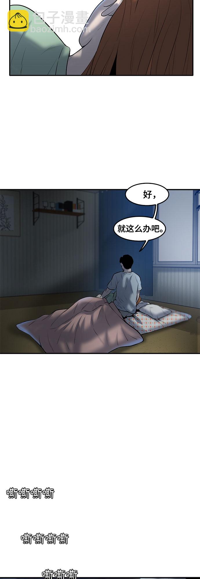第83话6