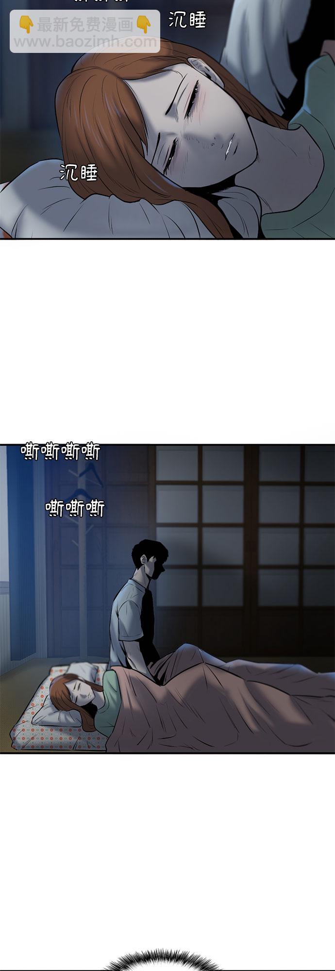 第83话7