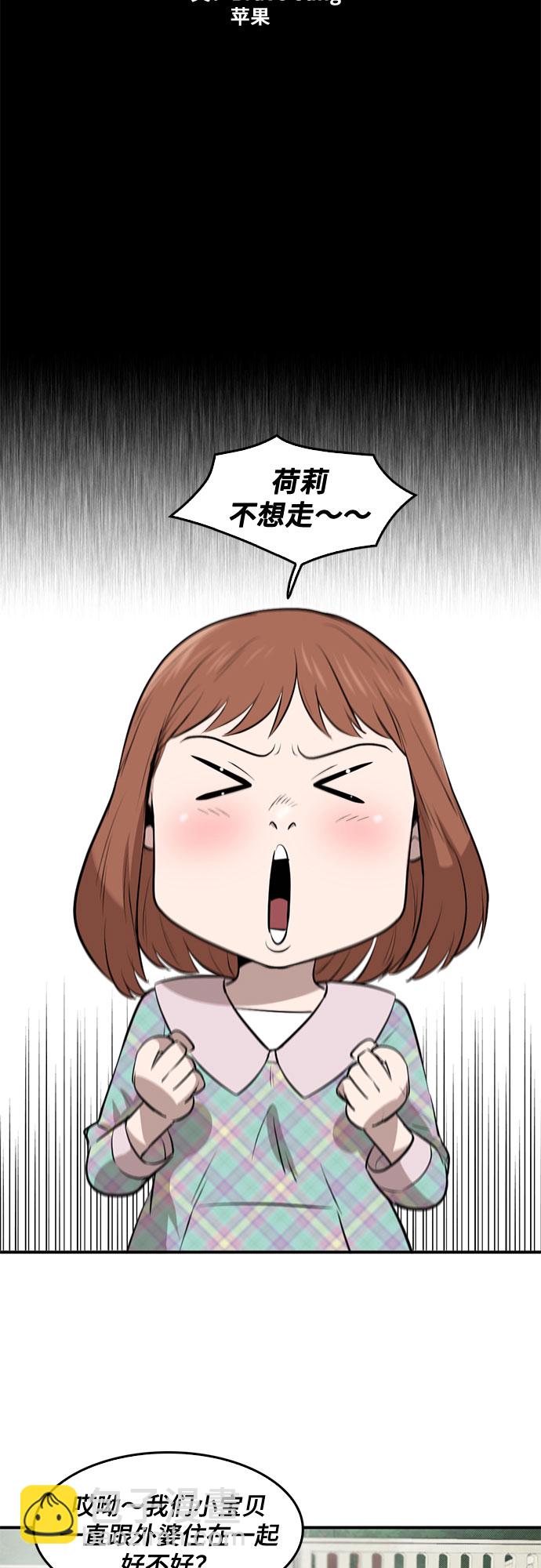 第83话9