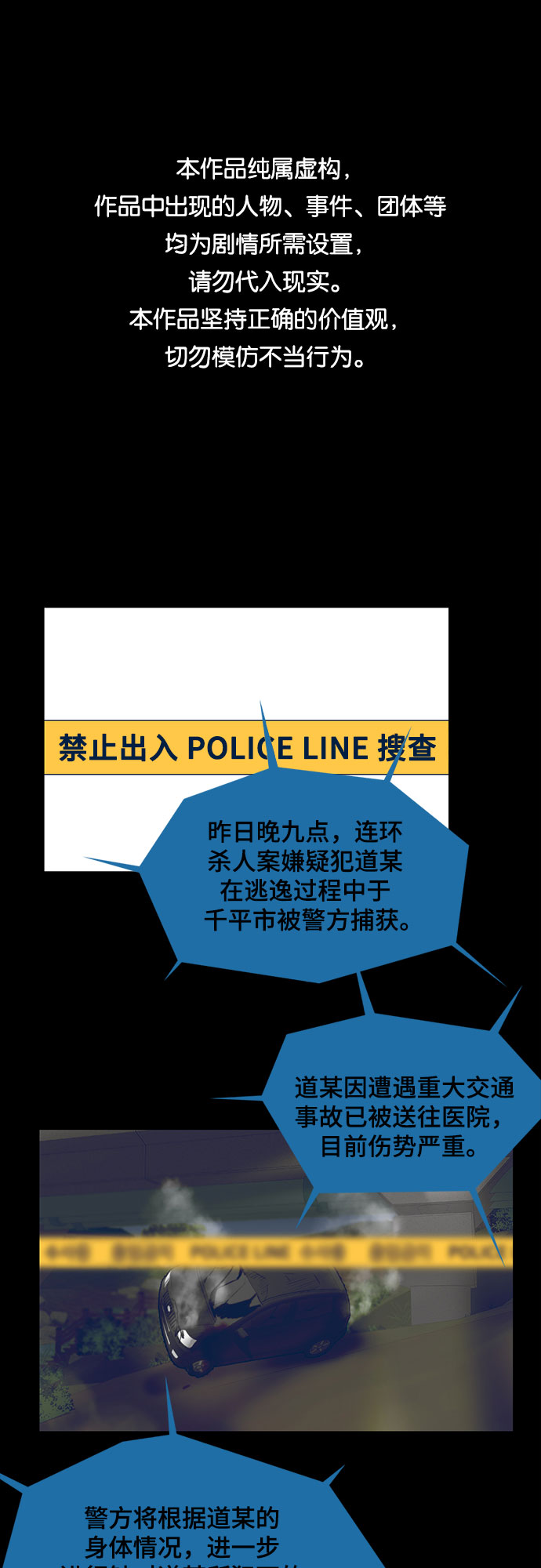 第86话0