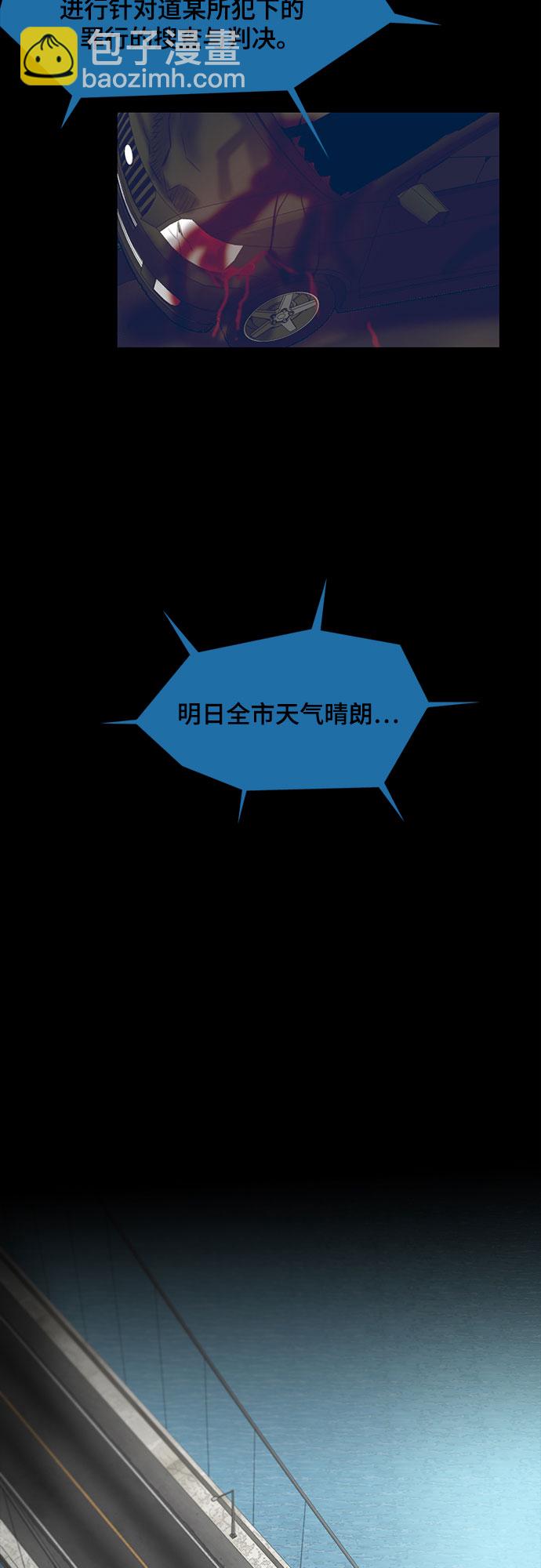 第86话1