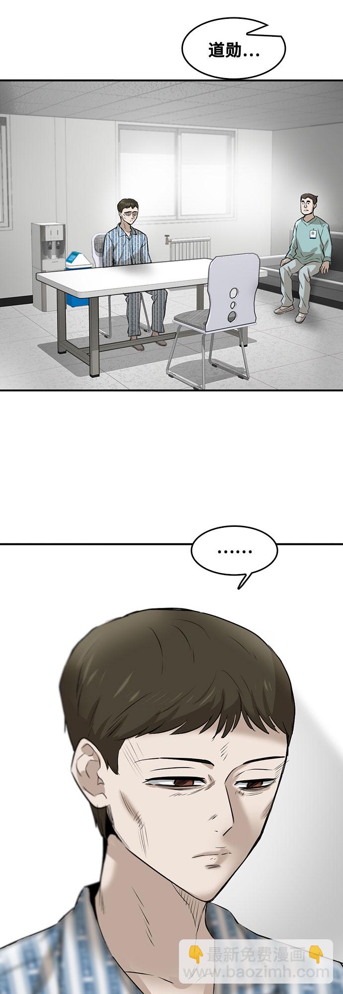 第86话10
