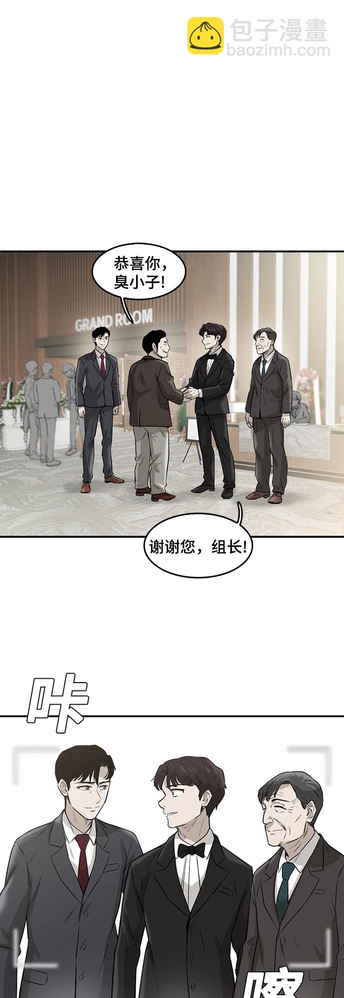 第86话101