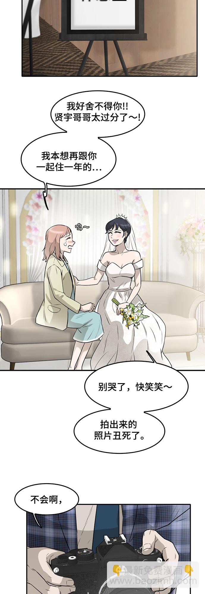 第86话103