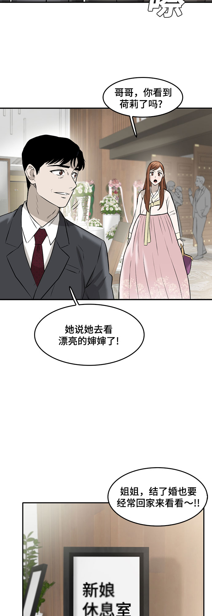 第86话106