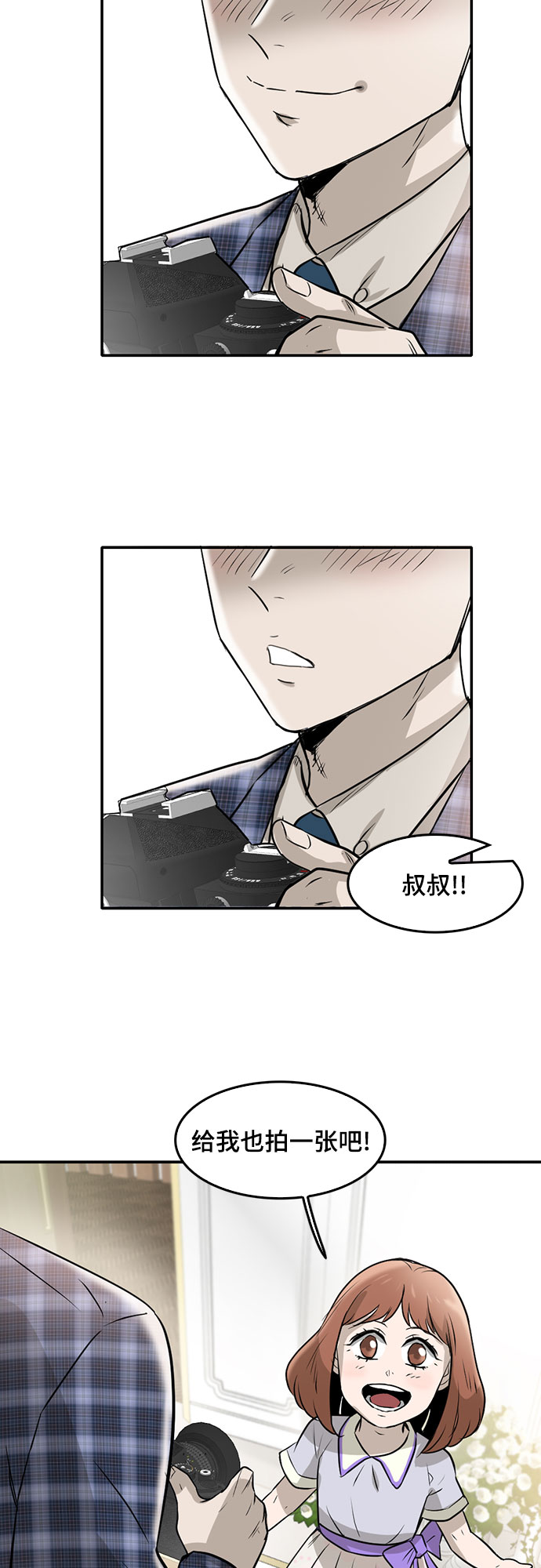 第86话109