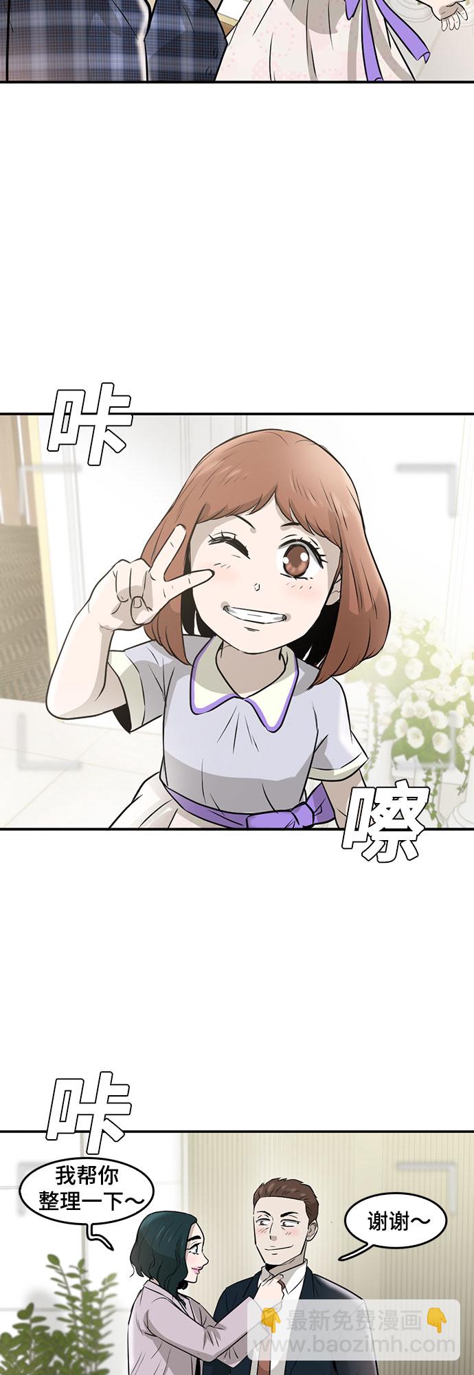 第86话110