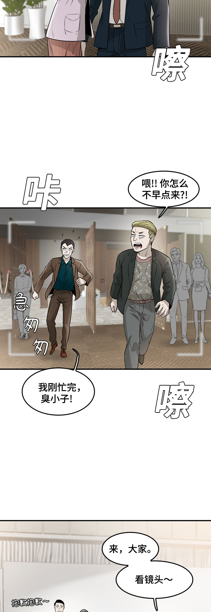 第86话111