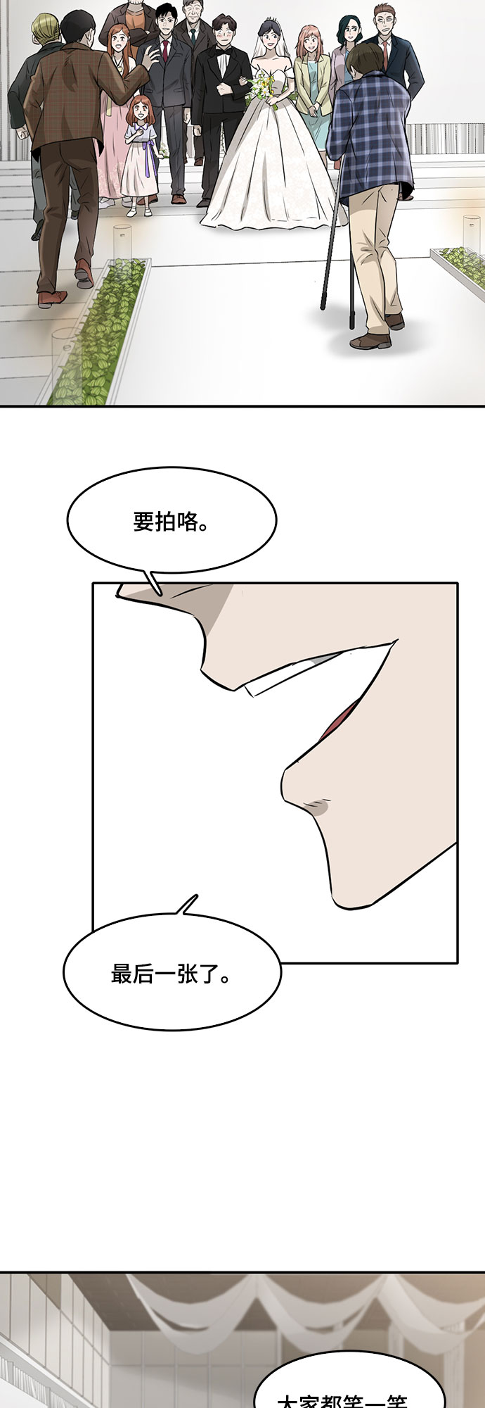 第86话112
