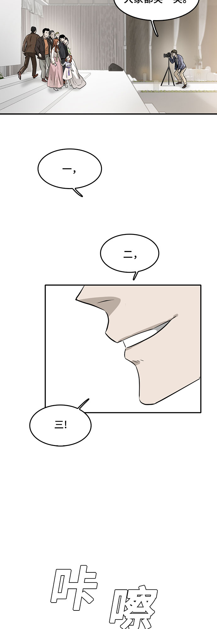 第86话113