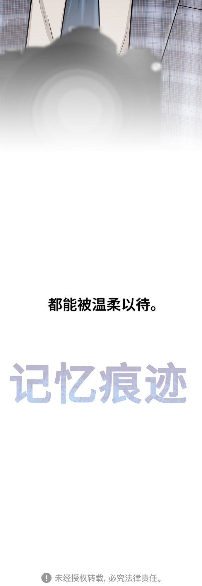 第86话117
