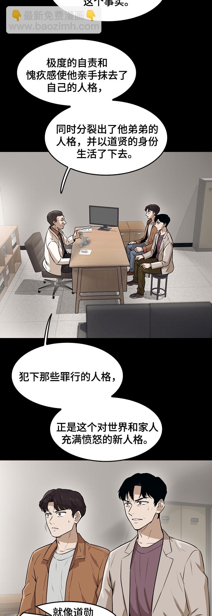 第86话13