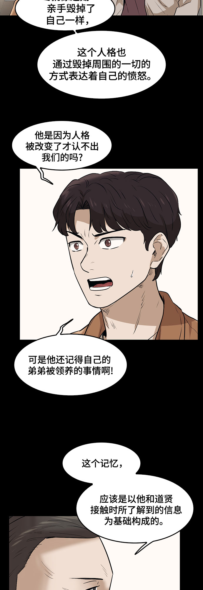 第86话14