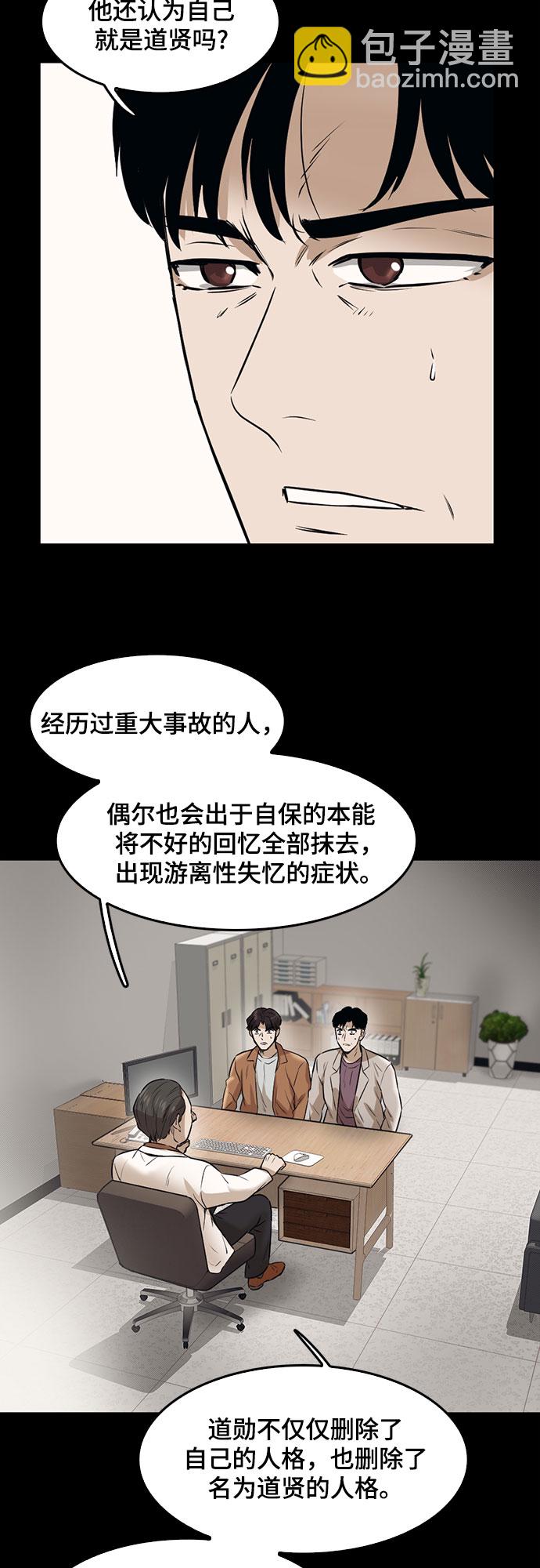 第86话16