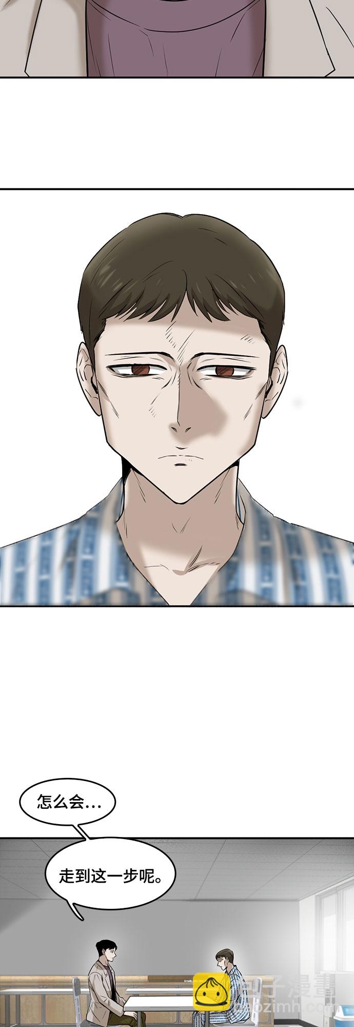 第86话18