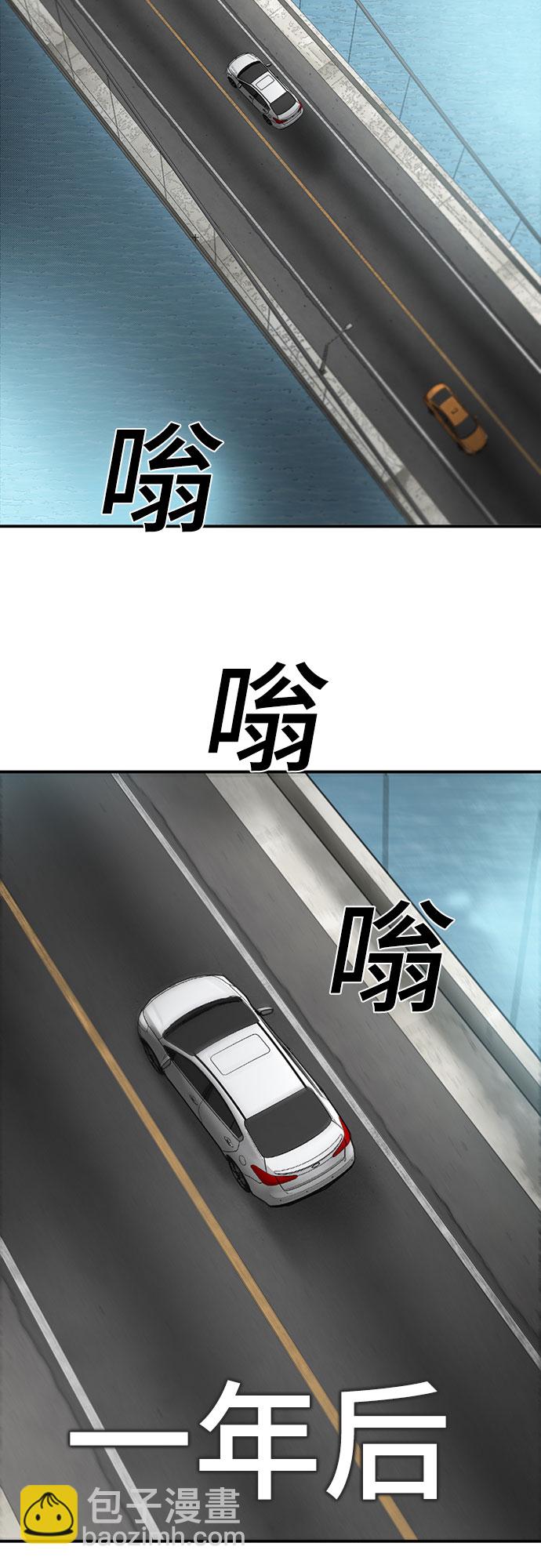 第86话2