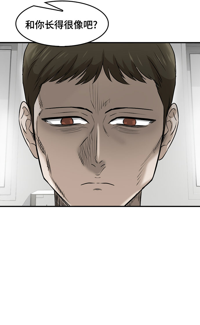 第86话21