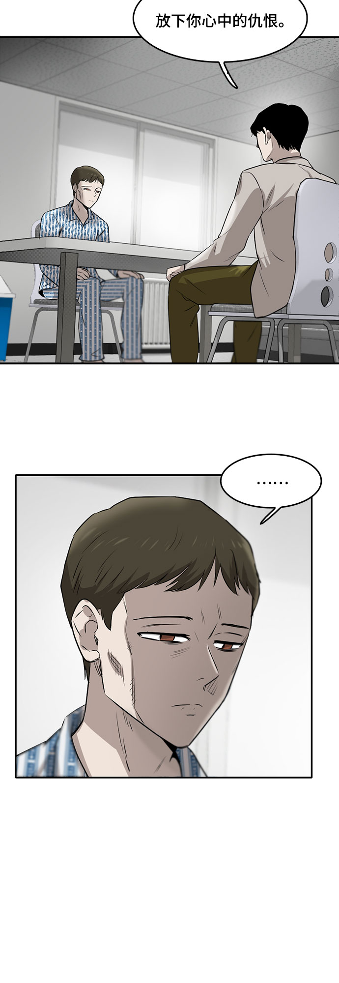 第86话23