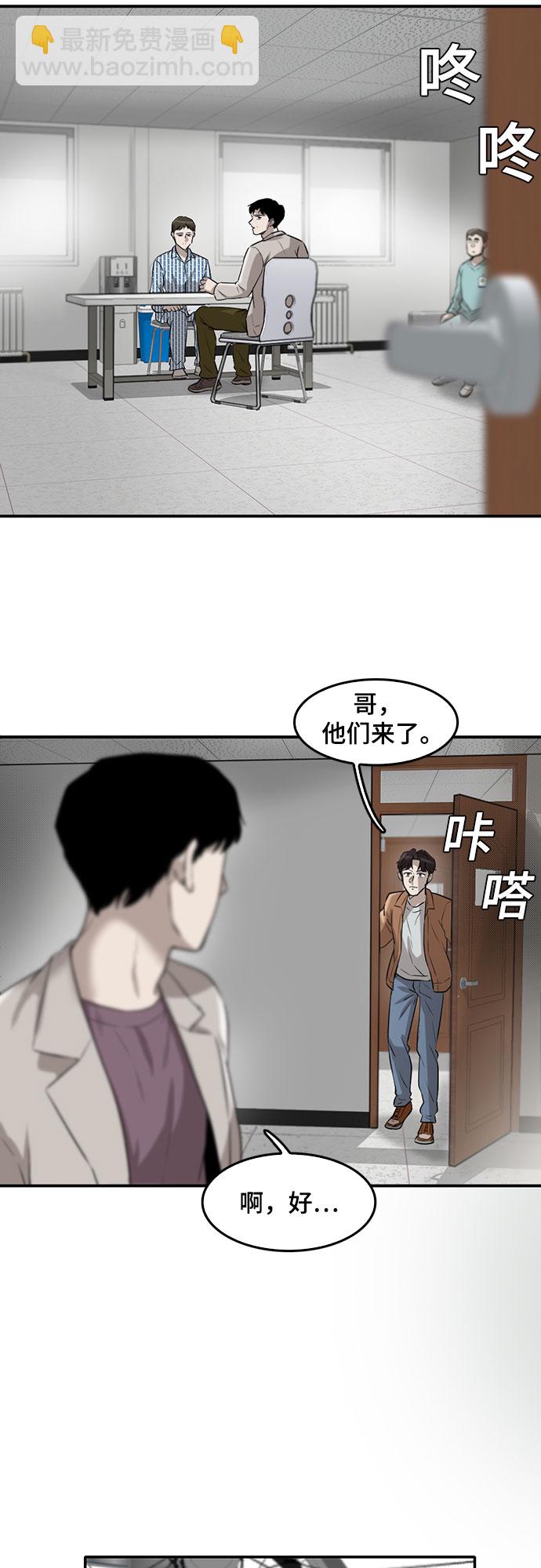 第86话24