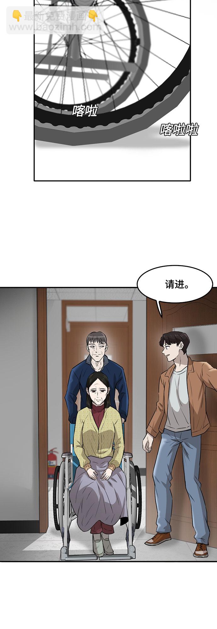 第86话25