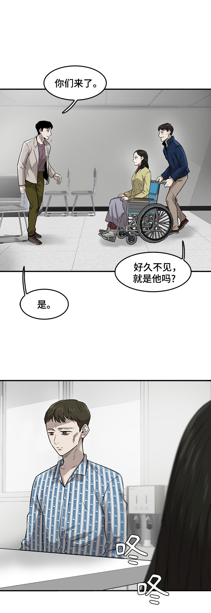 第86话26