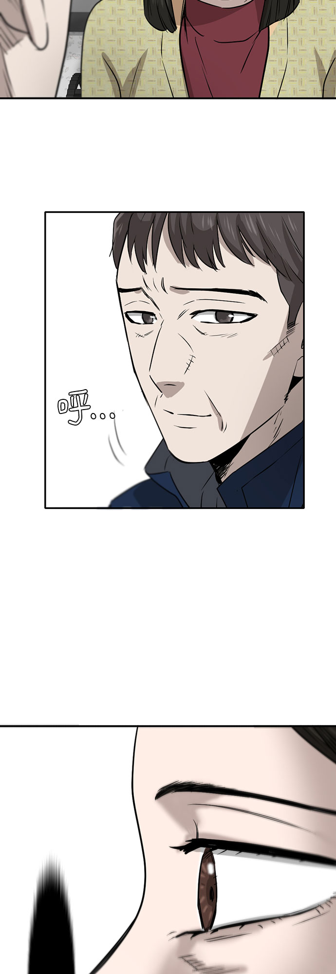 第86话29