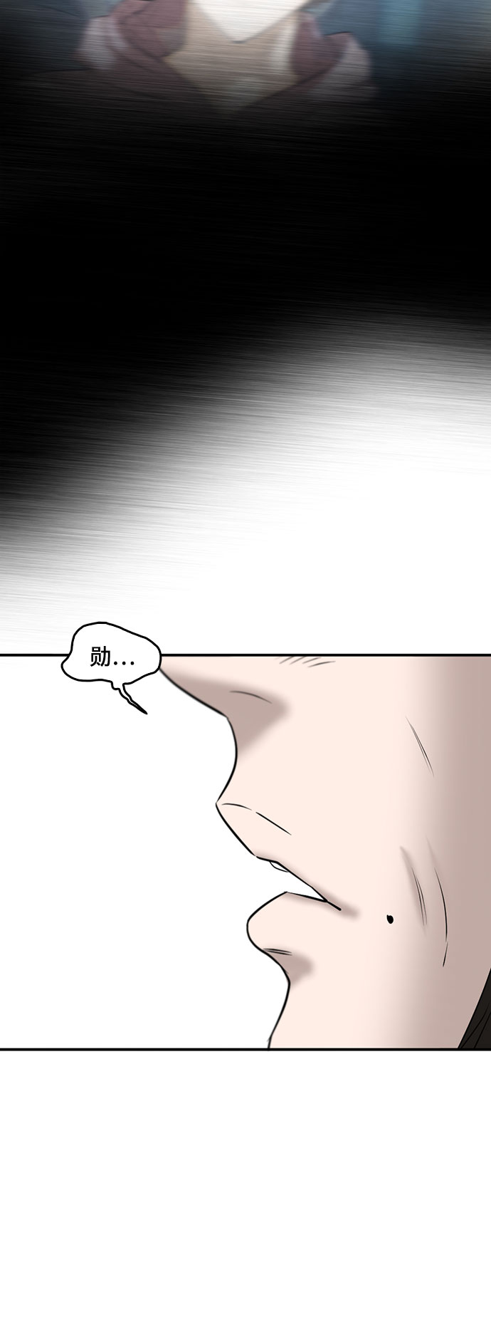 第86话31