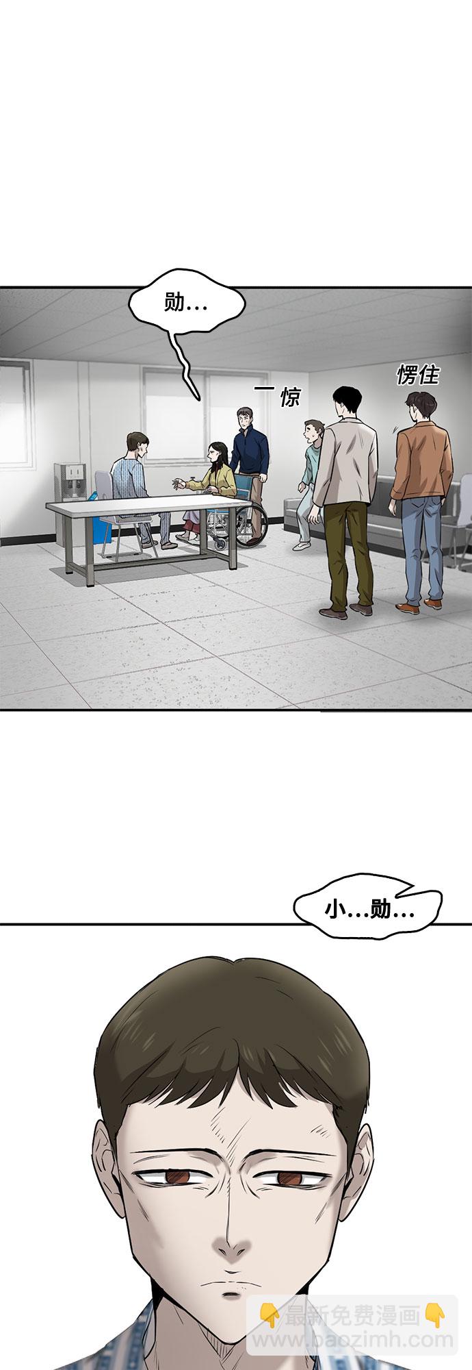 第86话32